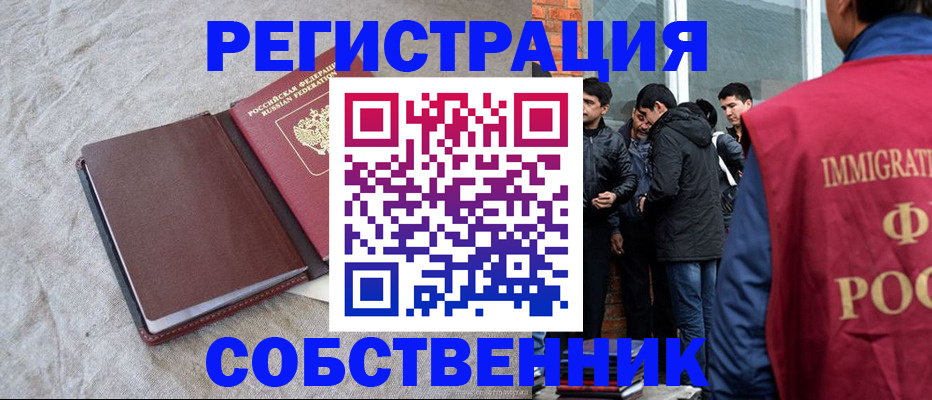 регистрация для школы в Аткарске